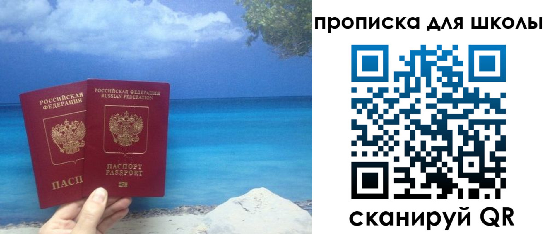 прописка регистрация в Невьянске