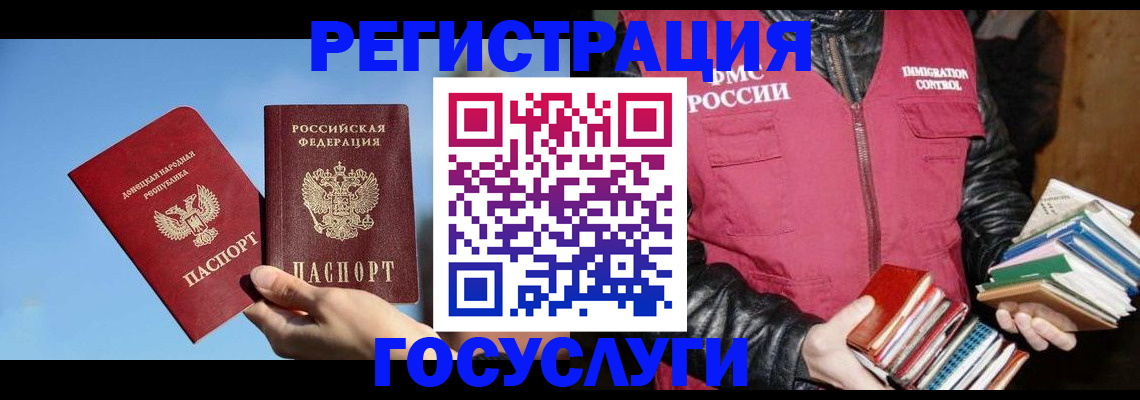 прописка для кредита в Невьянске
