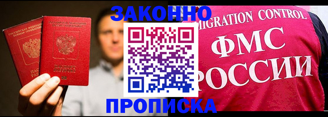 временная регистрация собственник в Невьянске