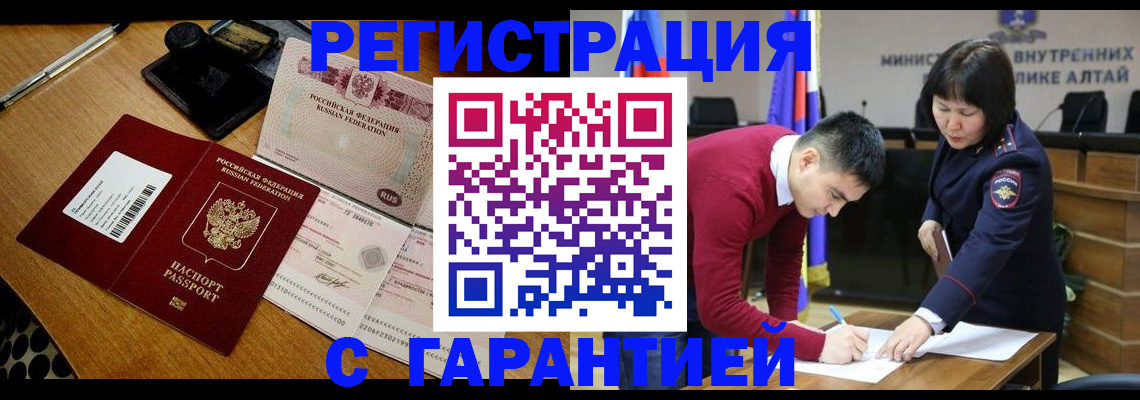 временная регистрация 2025 в Невьянске