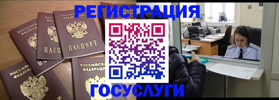временная регистрация поиск в Невьянске